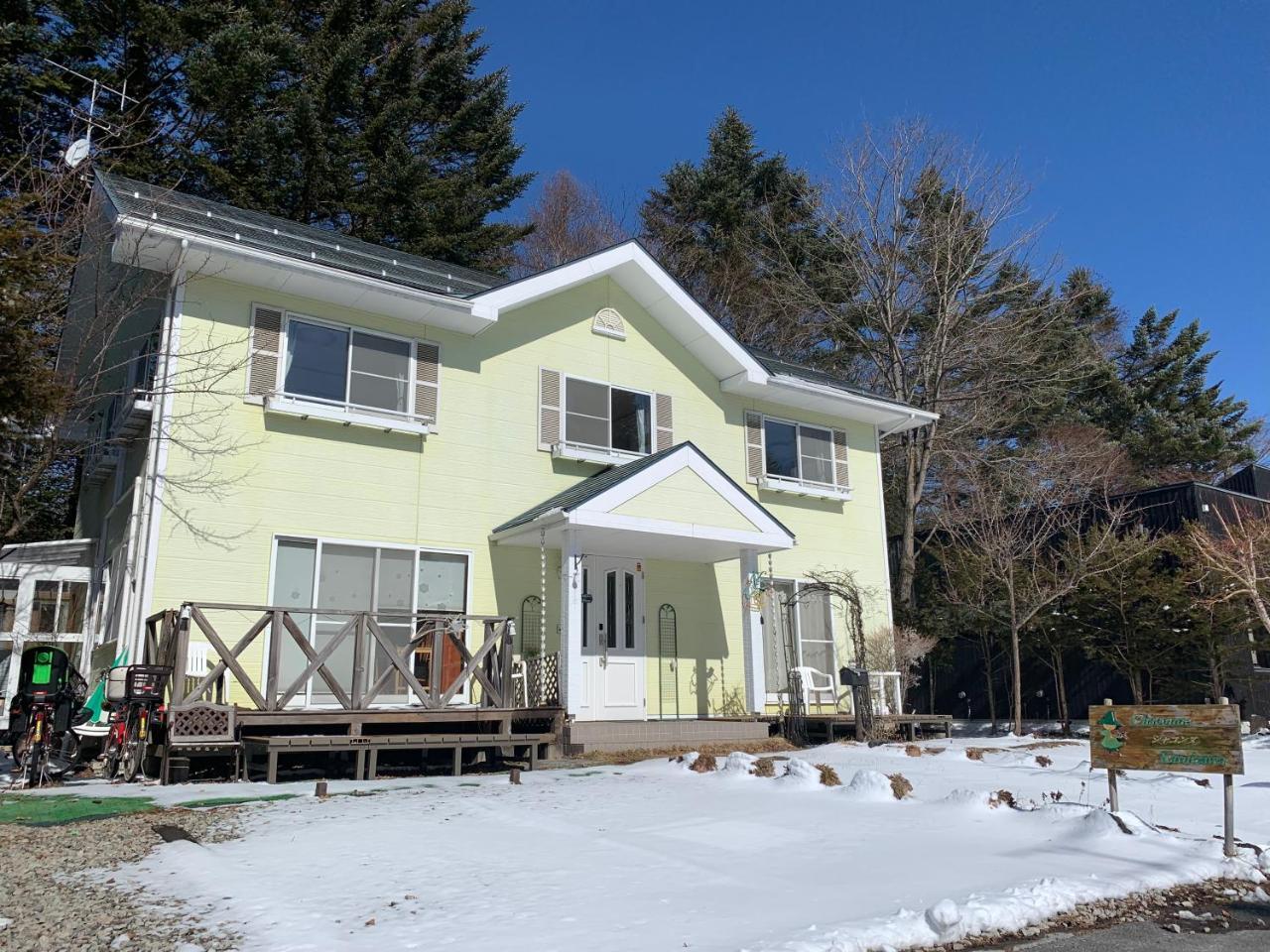 Guest House Chaconne Karuizawa Εξωτερικό φωτογραφία